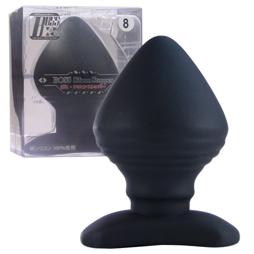 BOSS Silicone Stopper Butt Plug Size 8 image